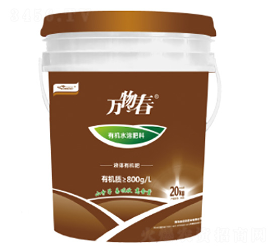 液體有機(jī)肥-萬(wàn)物春-益佰農(nóng)肥業(yè)