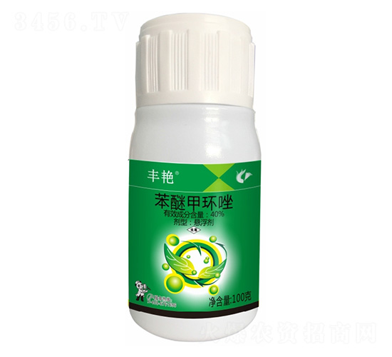 40%苯醚甲環(huán)唑-豐艷2號-科利隆生化