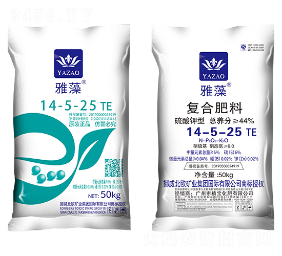 ͏ͺϷ14-5-25+TE--ֲ