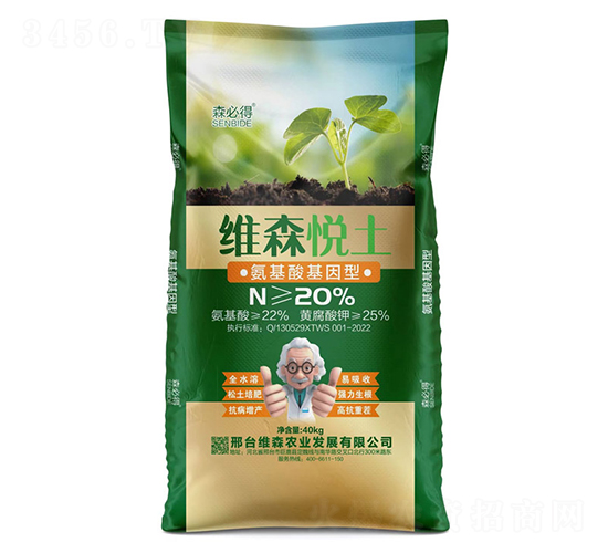 Sɭʿ-͵-Sɭr(nng)I(y)