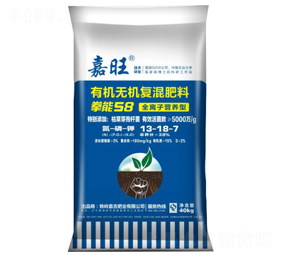 ȭ58ЙC(j)oC(j)(f)13-18-7--ʢԴ