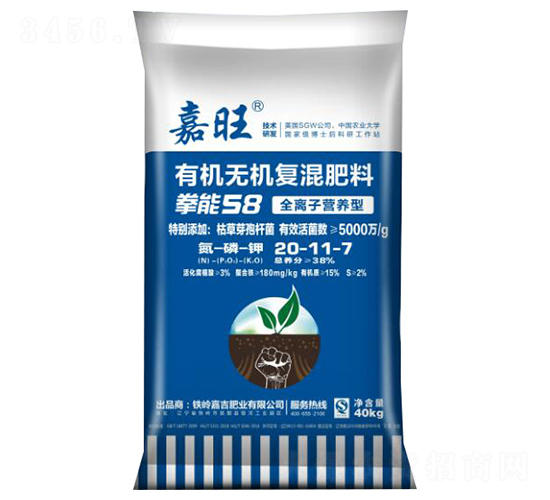 ȭ58ЙC(j)oC(j)(f)20-11-7--ʢԴ