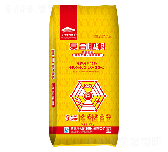 40kg͏(f)Ϸ20-20-5-S