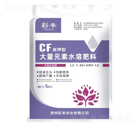 ʹԪˮܷ13-7-40+HNY-16-Sr(nng)I(y)