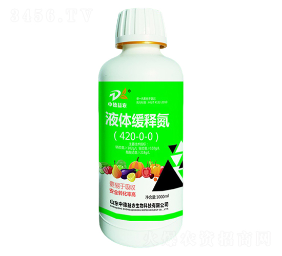 Һwጵ420-0-0-еr(nng)