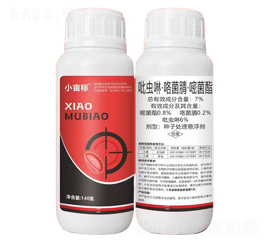 7%x桤׾-С(bio)-ţH