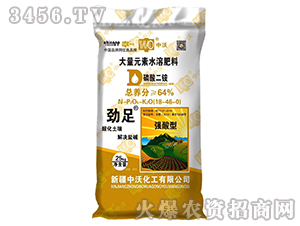 強(qiáng)酸型磷酸二銨18-46-0-勁足-中沃