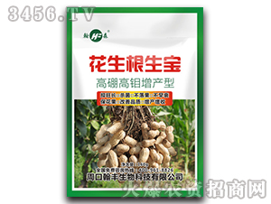 花生根生寶-翰豐生物
