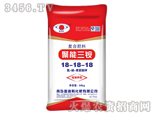 50kg聚能三胺復合肥料18-18-18-蓋迪斯