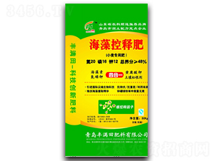 С(zhun)úጷ20-16-12-SM