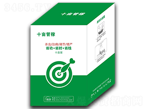 xβײͣʮb-ʮܼ-嫪{rI(y)