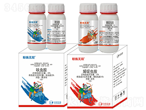 ߻x(chng)+ϩx(chng)-ʩo(w)p-S՘(l)