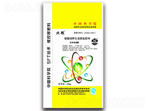 ܾLЧ25-8-7-Z-ţr(nng)I(y)