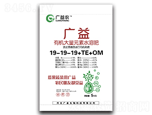 ЙCԪˮܷ19-19-19+TE+OM-Vr-V