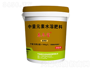 通用型中量元素水溶肥料-春冬寶-金桔紅生態(tài)