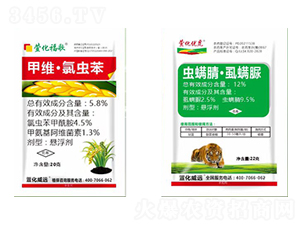 5.8%׾SxҸ+12%x桤ʭҸ-滯h