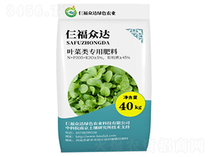 葉菜類專用肥料-仨福眾達