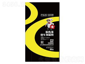 微生物菌劑-粒先鋒-億輝達(dá)