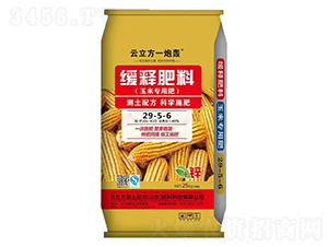 ׌(zhun)þጷ29-5-6-