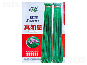 真如意-豇豆種子-陵豐種苗