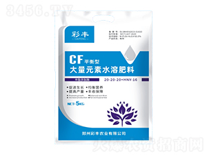 ƽʹԪˮܷ20-20-20+HNY-16-Sr(nng)I(y)