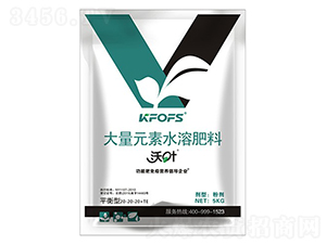 ~Ԫˮܷƽ20-20-20+TE-ʩ